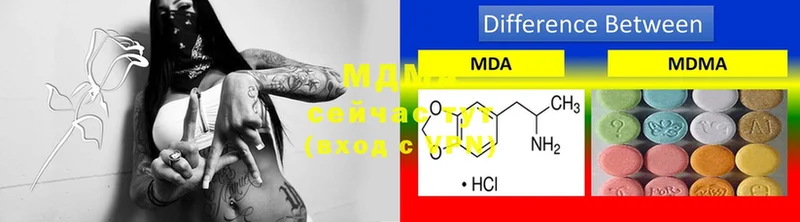 MDMA молли  mega   Чудово 